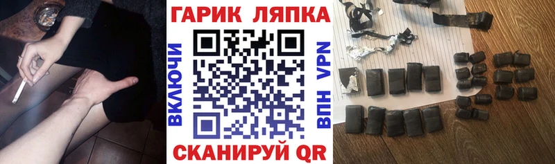 Купить наркотик Завитинск Конопля  Кокаин  Галлюциногенные грибы  A PVP  Меф мяу мяу  Гашиш 