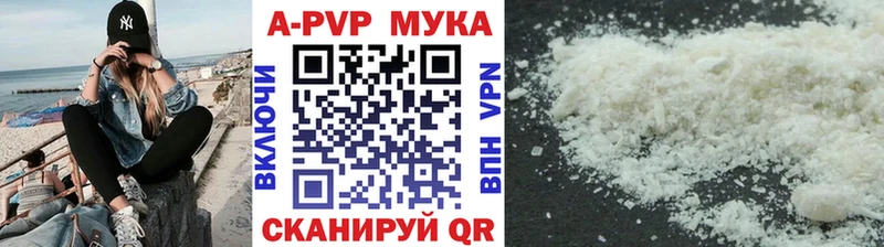 Alpha-PVP крисы CK  Завитинск 