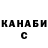 Кетамин ketamine Sveta Chesnakova