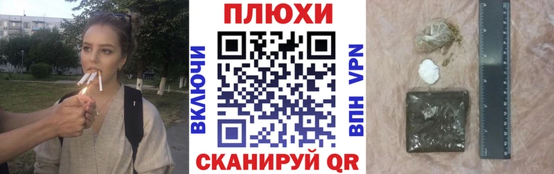МЕГА вход  Завитинск  ГАШИШ гарик 