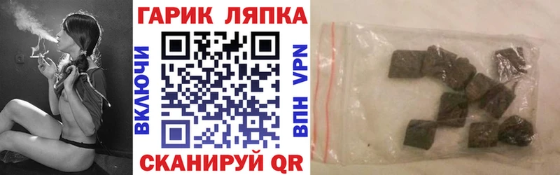 ГАШ 40% ТГК Завитинск