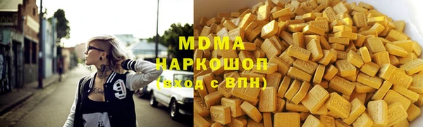 кристаллы Михайловка