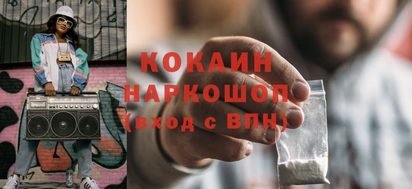 герыч Михайловск