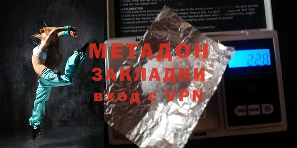 герыч Михайловск