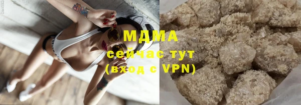 кристаллы Михайловка