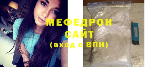 кристаллы Михайловка