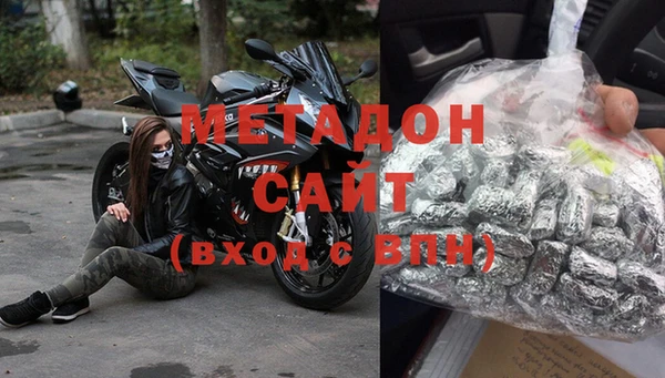 кристаллы Михайловка