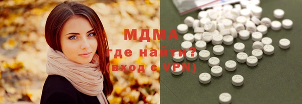 кристаллы Михайловка