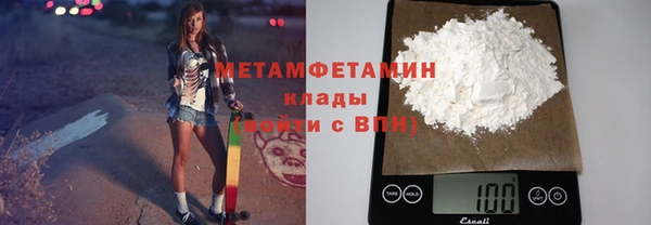 кристаллы Михайловка