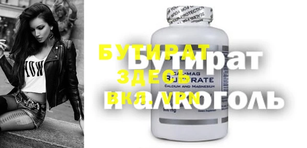 кристаллы Михайловка