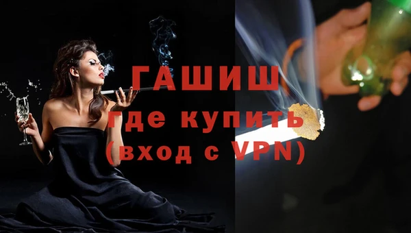герыч Михайловск