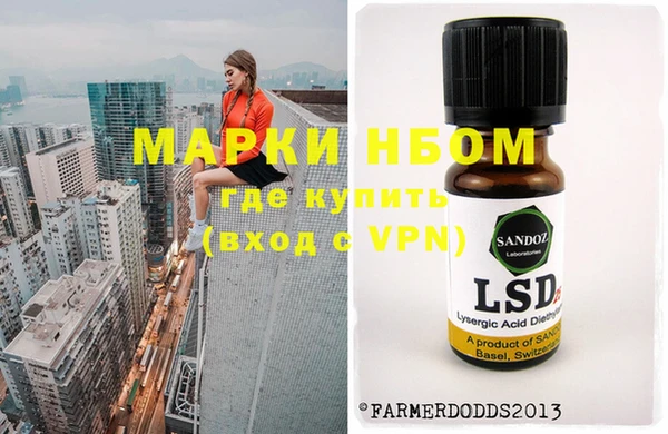 MDMA Ельня