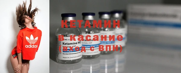 кристаллы Михайловка