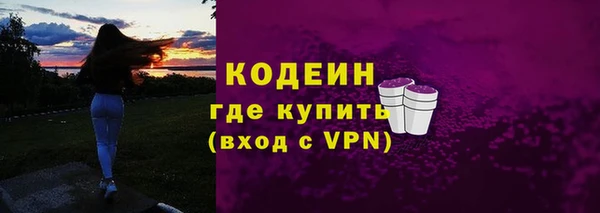 экстази Елизово