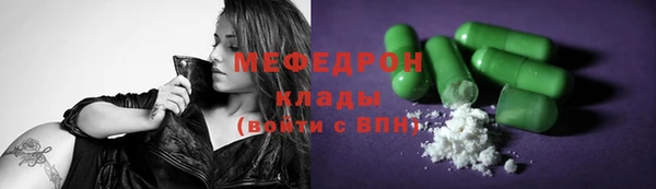 герыч Михайловск