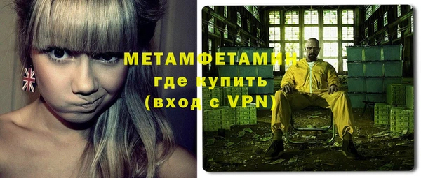 герыч Михайловск