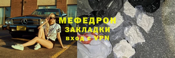 ПСИЛОЦИБИНОВЫЕ ГРИБЫ Елабуга