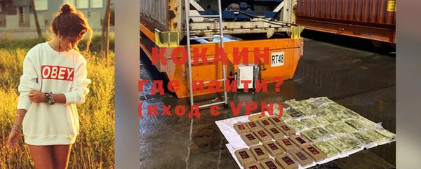 MDMA Premium VHQ Тихорецк