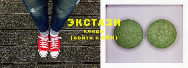 кристаллы Михайловка