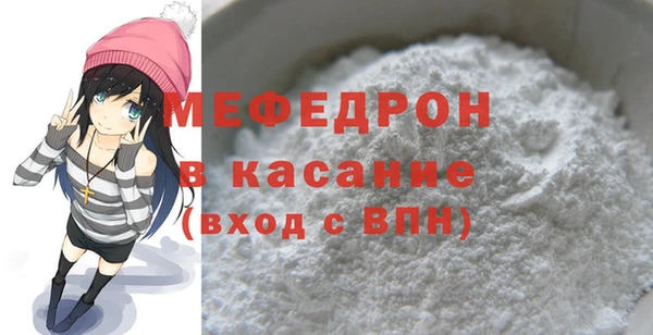 герыч Михайловск