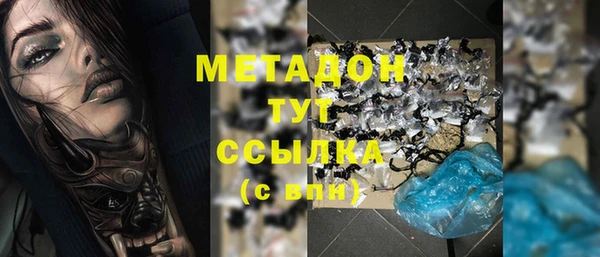 герыч Михайловск
