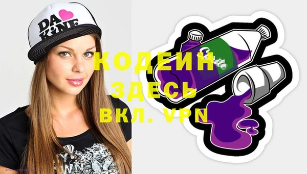 кристаллы Михайловка