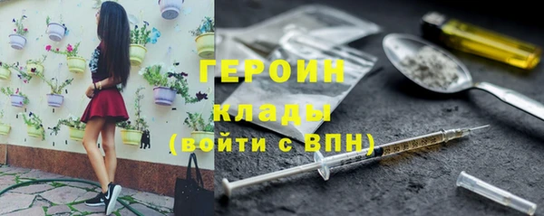 кристаллы Михайловка
