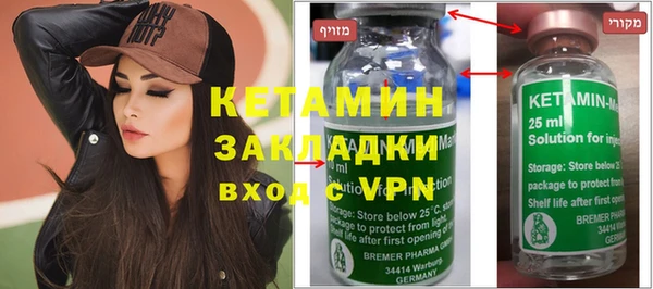 кристаллы Михайловка