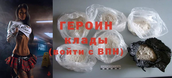 герыч Михайловск