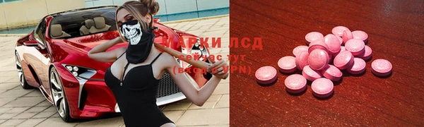 кристаллы Михайловка