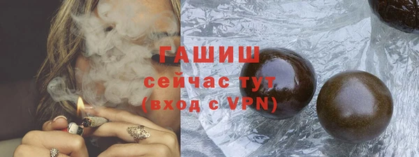 кристаллы Михайловка