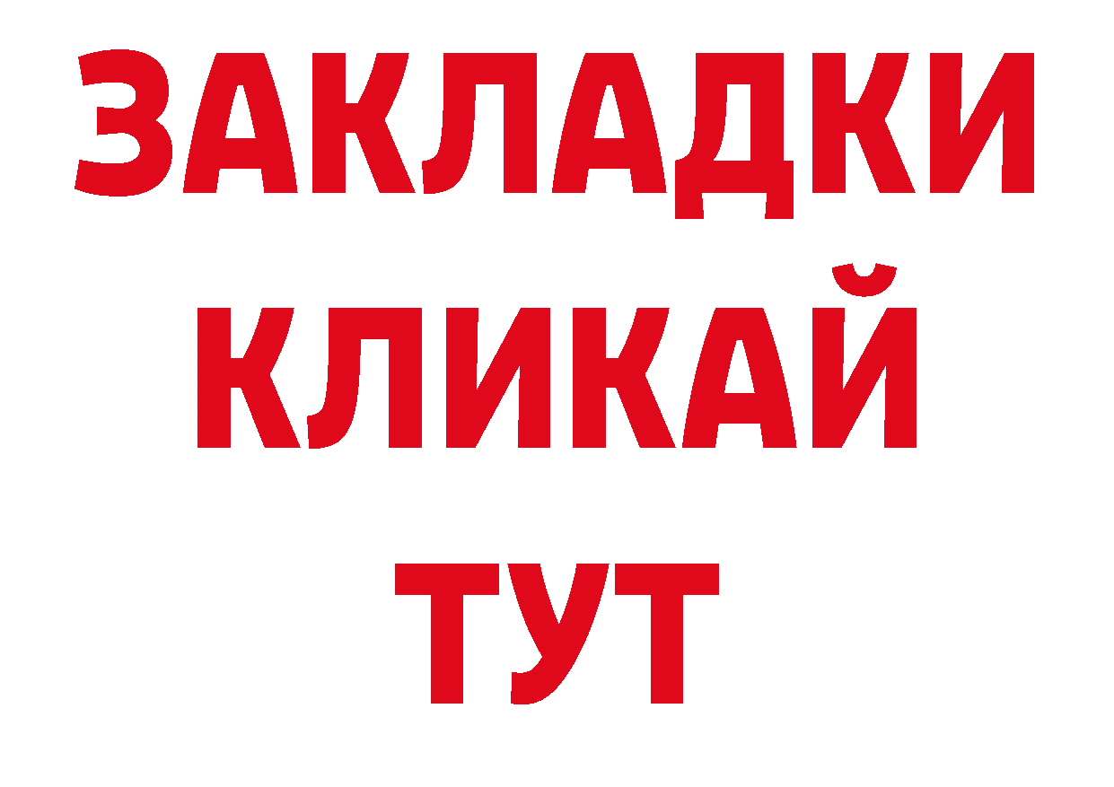 Ecstasy Дубай зеркало darknet omg Завитинск