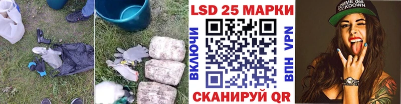Лсд 25 экстази ecstasy  цена наркотик  Завитинск 