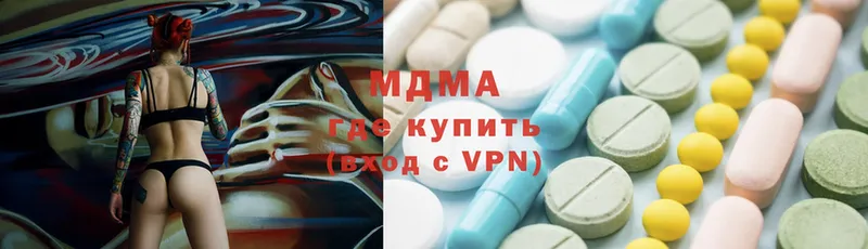 MDMA Molly  закладка  Завитинск 