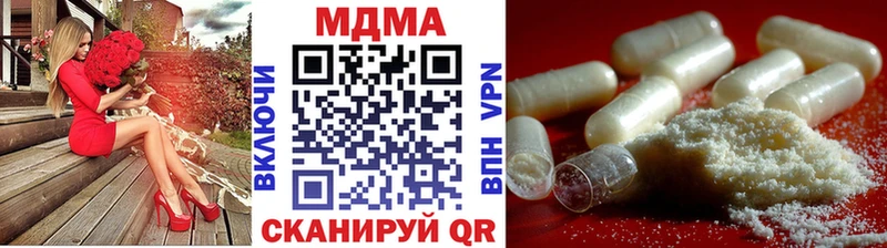 где купить   Завитинск  МДМА молли 