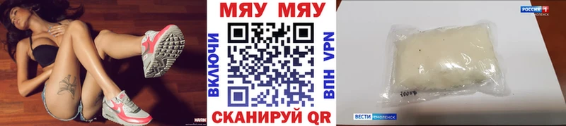 что такое наркотик  Завитинск  Меф мука 