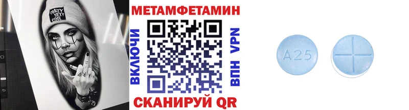 МЕГА сайт  Завитинск  Метамфетамин пудра 