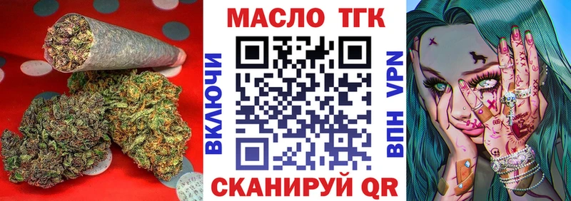 кракен маркетплейс  Завитинск  ТГК Wax 